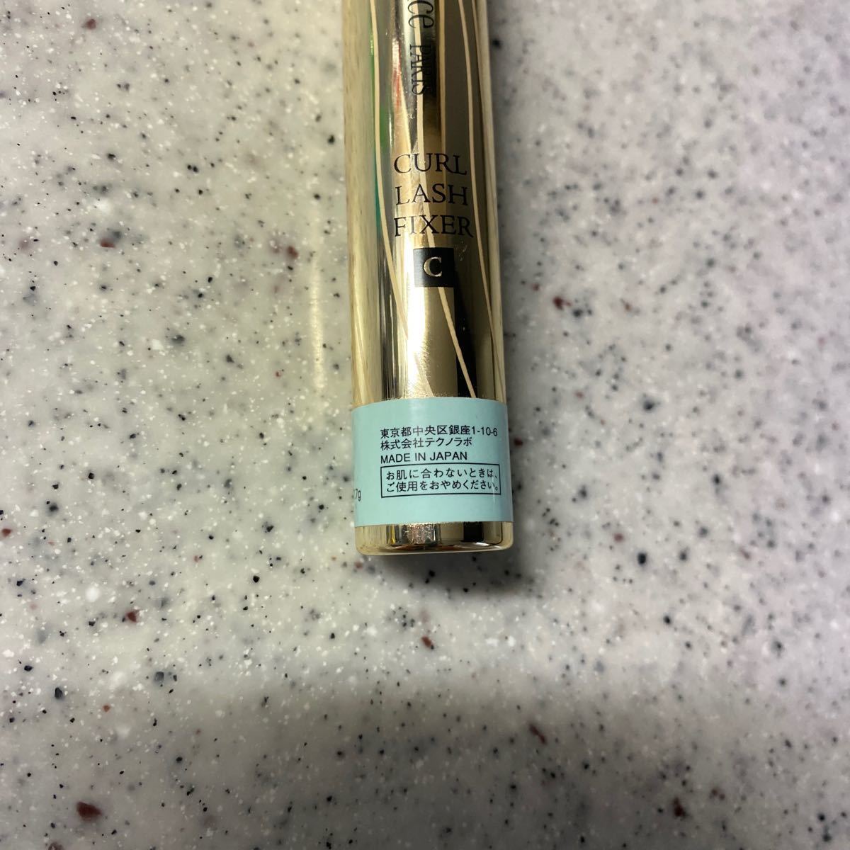 Elegance elegance Karl Rush fixer mascara foundation use item / tester trial as please think.