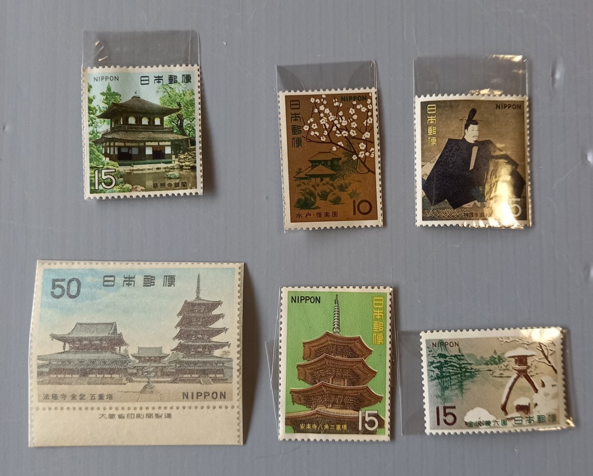 【 切手 バラ 】 切手 10円 15円 50円 コレクション 日本郵便  国宝 第１次 名園 兼六園 偕楽園 源頼朝の画像1