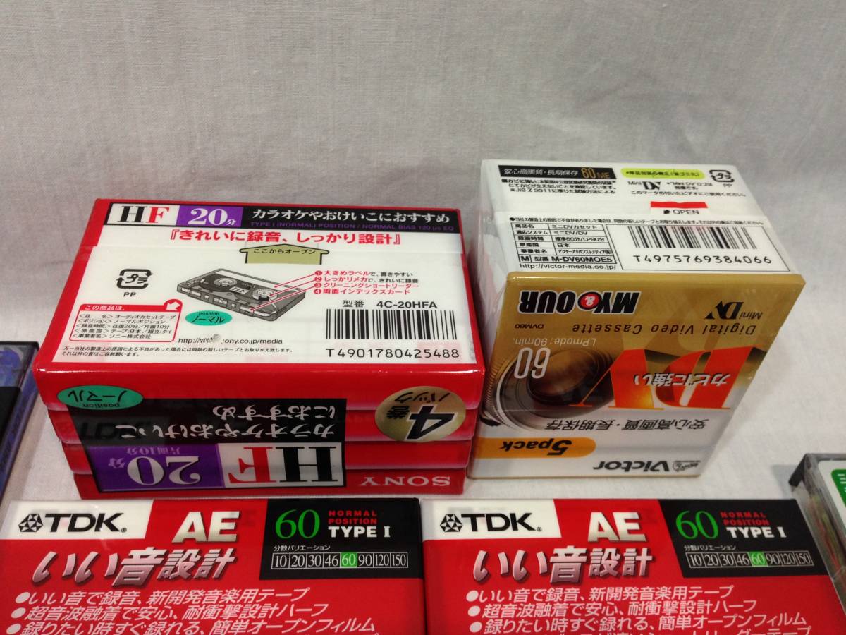 ◆ 1円～ 未開封品 TDK Victor SONY MITSUBISHI Maxell カセットテープ 10～60 録音用 録画用 3.5型フロッピーディスク 21本まとめて 中古_画像8