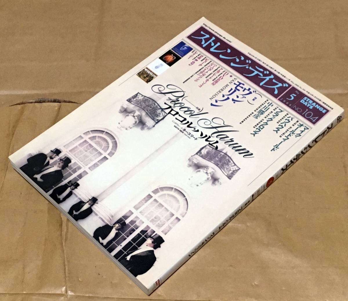 【音楽雑誌】ストレンジデイズ No.104 2008年5月号◆特集 プロコル・ハルム／ヴァン・モリソン◆バウハウス/中川勝彦/大滝詠一/他_画像1
