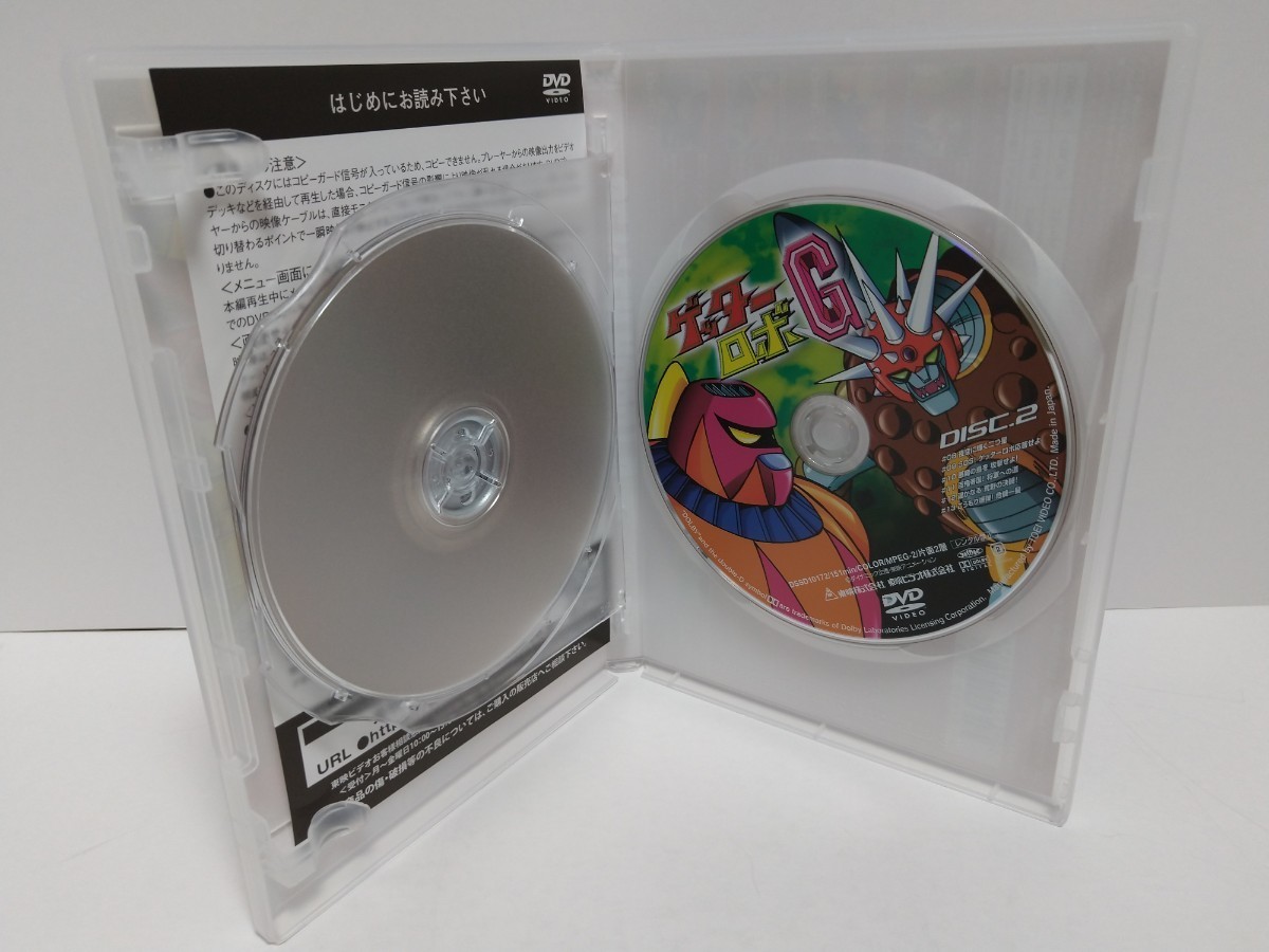 ゲッターロボG DVD Vol.1_画像4