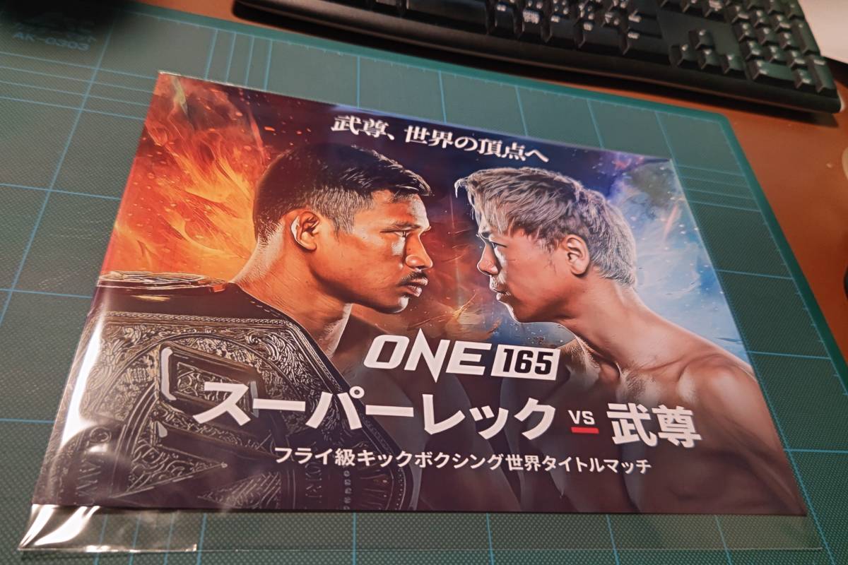 非売品 激レア 武尊×スーパーレック 宣材 A4サイズポスター ① 非売品 激レア 武尊×スーパーレック 宣材 A4サイズポスター ①