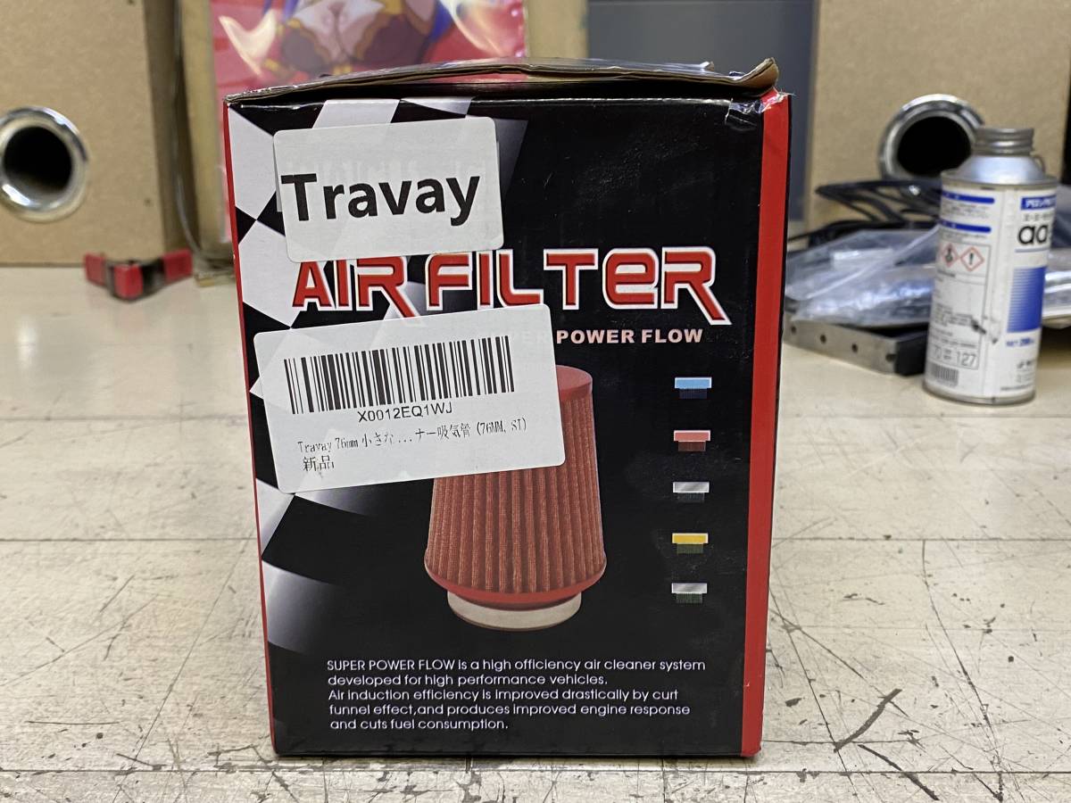 Travay 76mm 汎用　エアフィルター　エアクリーナー　吸気管 (76MM, RE)_画像4