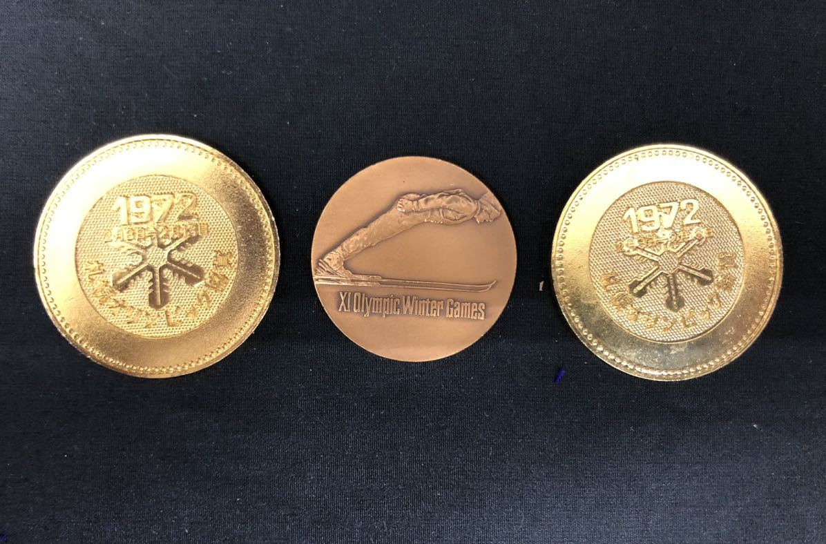記念メダル 記念品 金杯 札幌オリンピック　1972年　まとめ_画像7