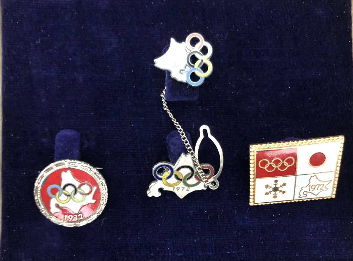 記念メダル 記念品 金杯 札幌オリンピック　1972年　まとめ_画像8