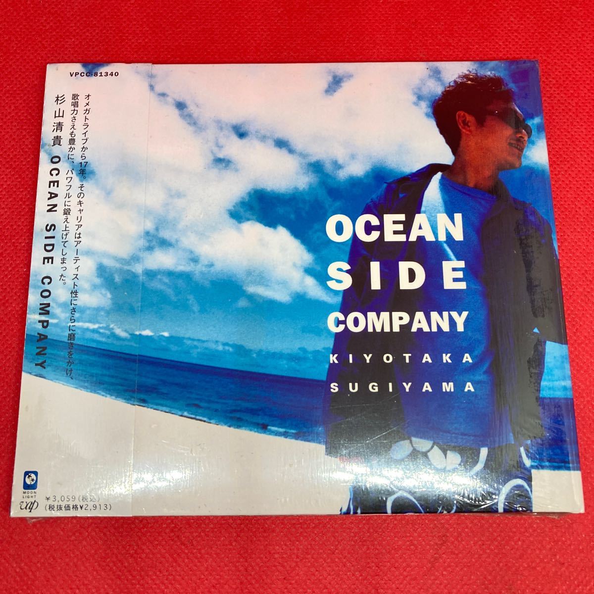 新品未開封【希少】杉山清貴 / OCEAN SIDE COMPANY / CD ※紙ジャケ仕様_画像1