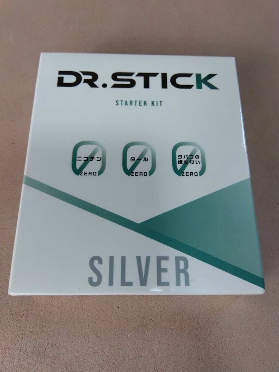 【１円】新品未開封 Drstick ドクタースティック　スターターキット　シルバー_画像1