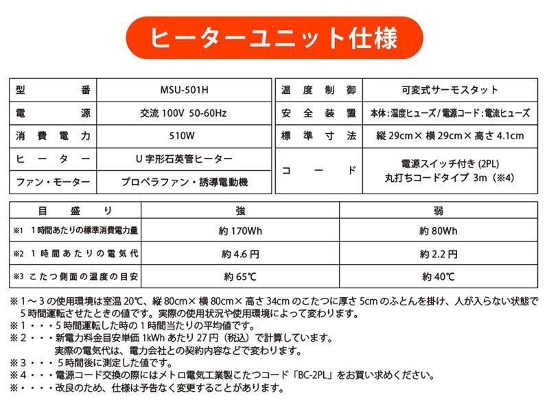 こたつ こたつテーブル 火燵 炬燵 おしゃれ こたつ 薄型 かっこいい ファッションコタツ幅120cm 長方形_画像6