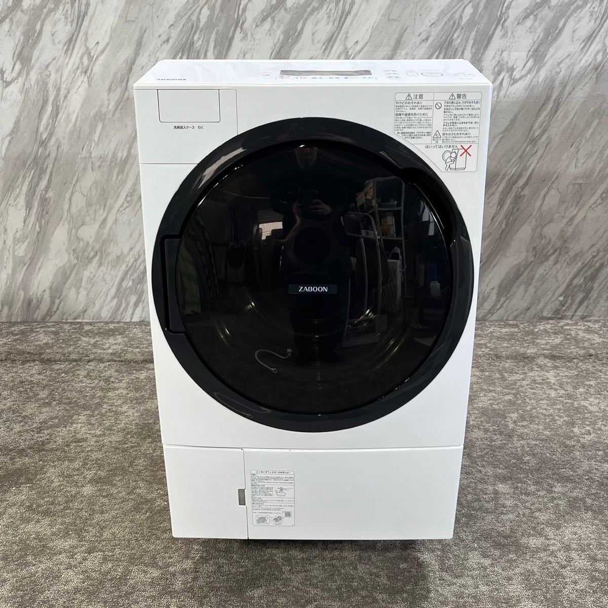TOSHIBA ドラム式洗濯機 TW-117A8L 11kg 2020年製 家電 P472_画像2