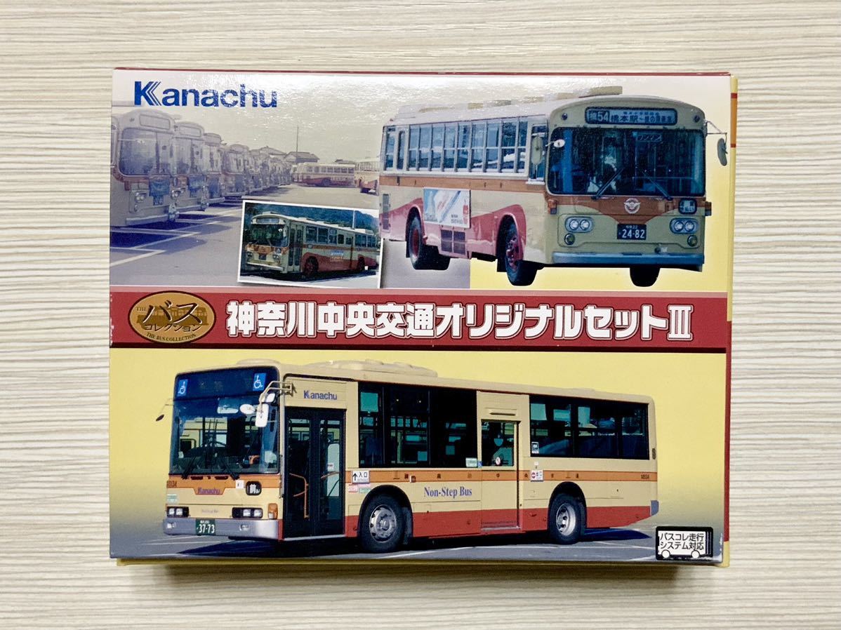 Yahoo!オークション - バスコレクション 神奈川中央交通 Yahoo!オークション - バスコレクション 神奈川中央交通