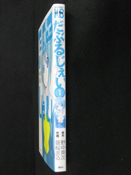 ヤフオク 送料無料 01 だぶるじぇい 1 亜桜ま