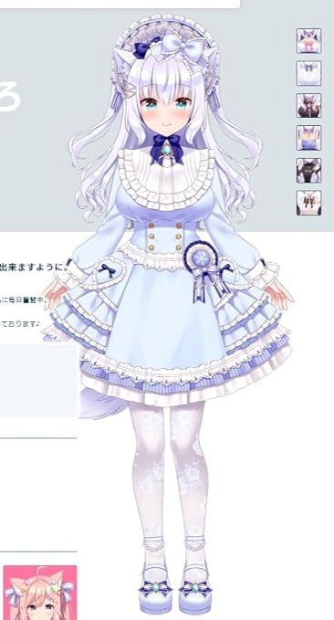 実物撮影！ VTuber白雪みしろコスプレ衣装 風 コスチューム （ウィッグ 靴 別売り ）_画像2