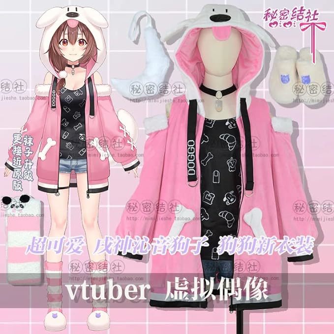 VTuber 戌神ころね コスプレ衣装 風 コスチューム (ウィッグ 靴 VTuber 戌神ころね コスプレ衣装 風 コスチューム (ウィッグ 靴