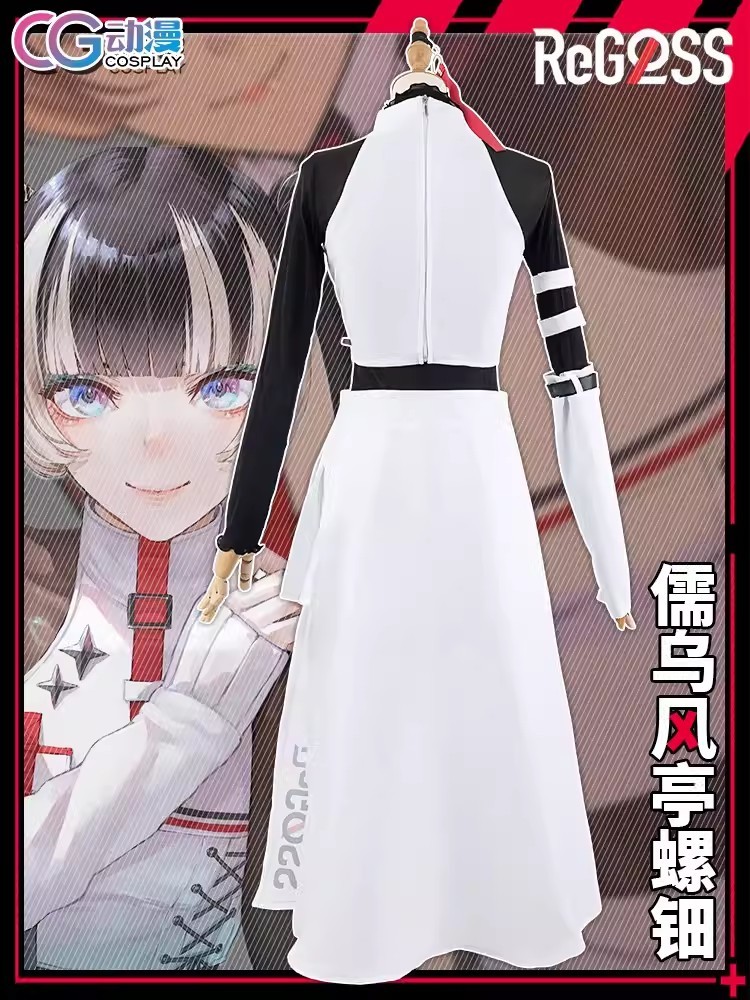 Yahoo!オークション - VTuber 儒烏風亭らでん コスプレ衣装 Yahoo!オークション - VTuber 儒烏風亭らでん コスプレ衣装