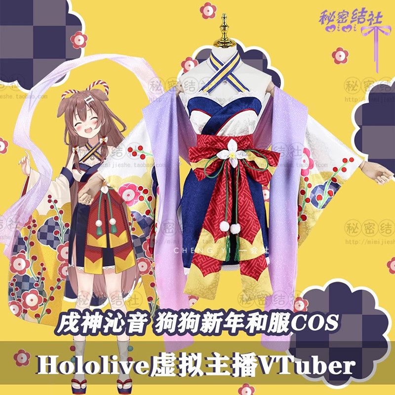 VTuber 戌神ころね コスプレ衣装 (ウィッグ 靴別売り ) - その他 VTuber 戌神ころね コスプレ衣装 (ウィッグ 靴別売り ) - その他