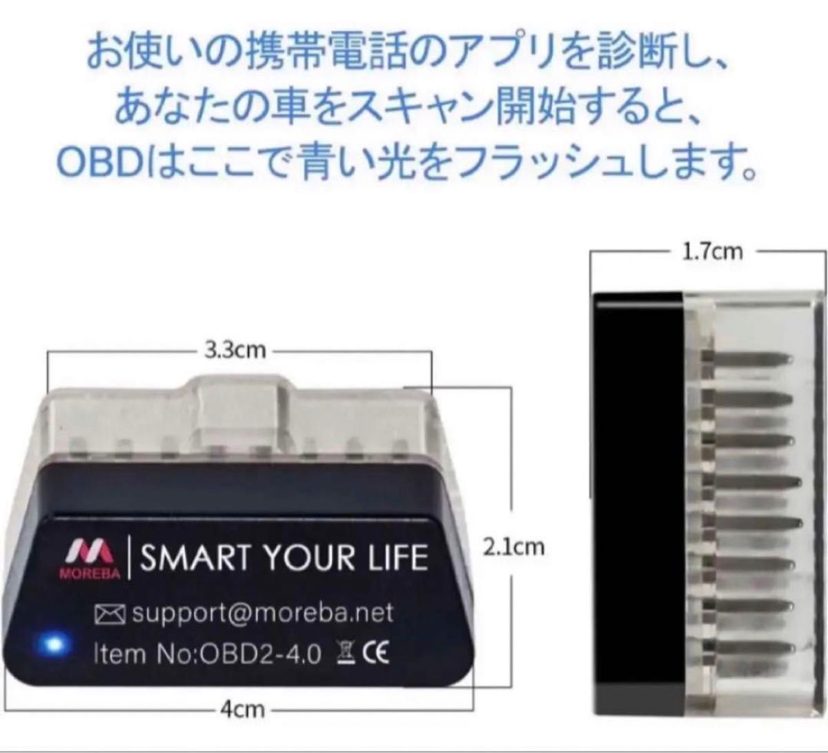 ELM327 OBD2 V4.0 スキャンツール BLUETOOTH 自動車 mini obd2 故障診断機 スキャナー 日本語