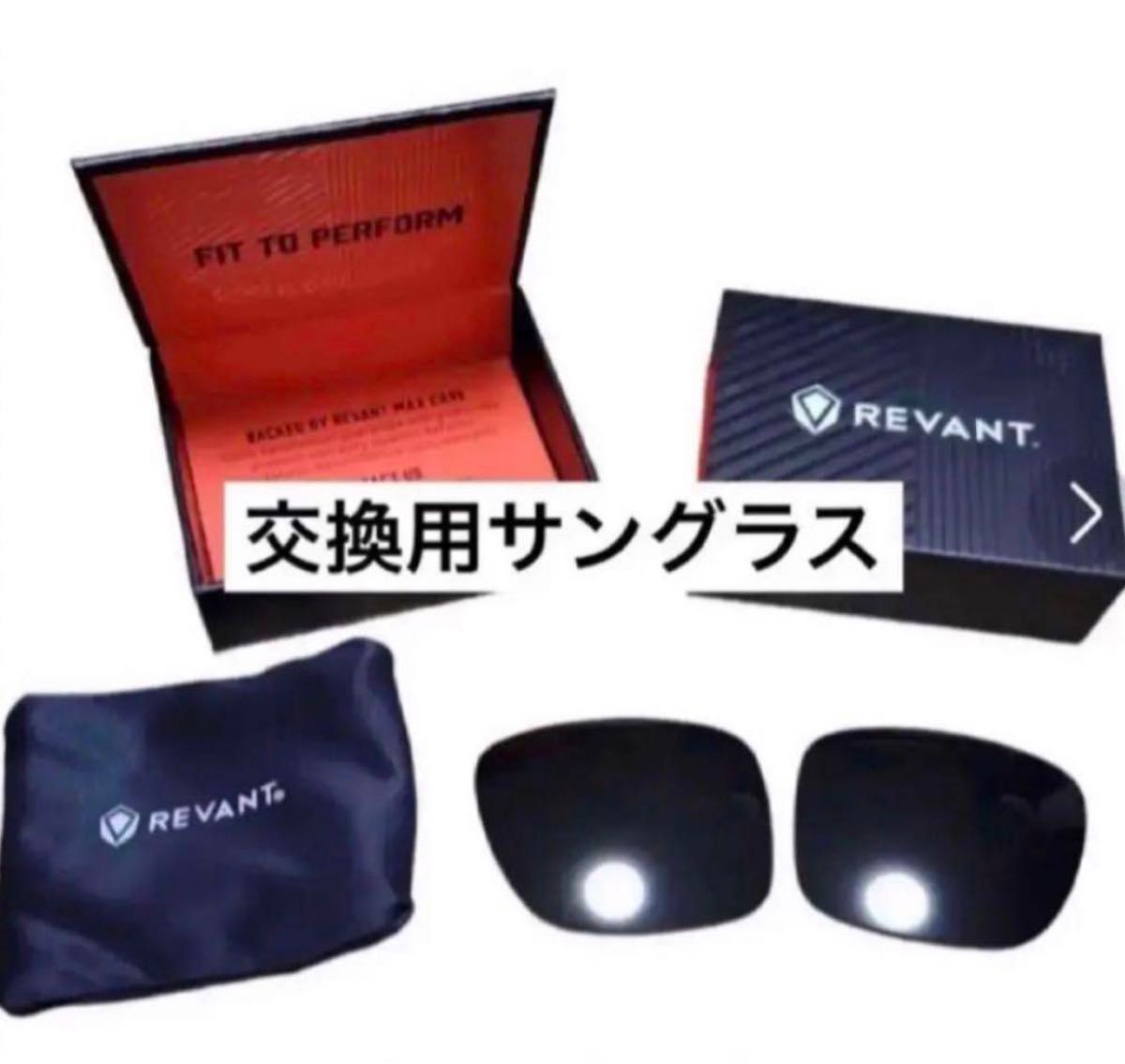 Revant 交換用レンズ Stealth Black New サングラス UVカット 耐衝撃 偏光サングラス まぶしさ防止 左右