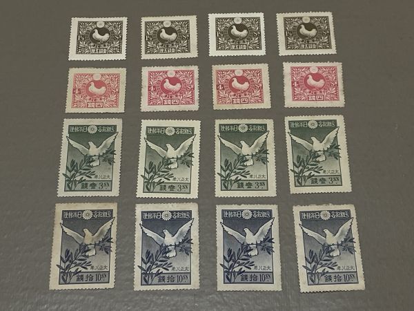 ☆z356☆ 記念切手 ☆ 平和 全4種×4セット ☆ 同梱対応 ☆_画像1