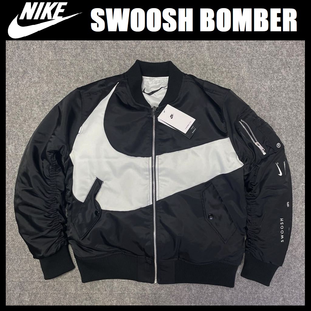 Lサイズ 新品 ナイキ ボンバージャケット ビック スウッシュ Lサイズ 新品 ナイキ ボンバージャケット ビック スウッシュ
