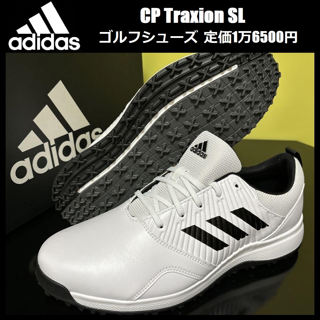 27.0cm ★定価1万6500円★ 新品 アディダス ゴルフ CP Traxion SL スパイクレス ゴルフシューズ 白 F4996_画像1