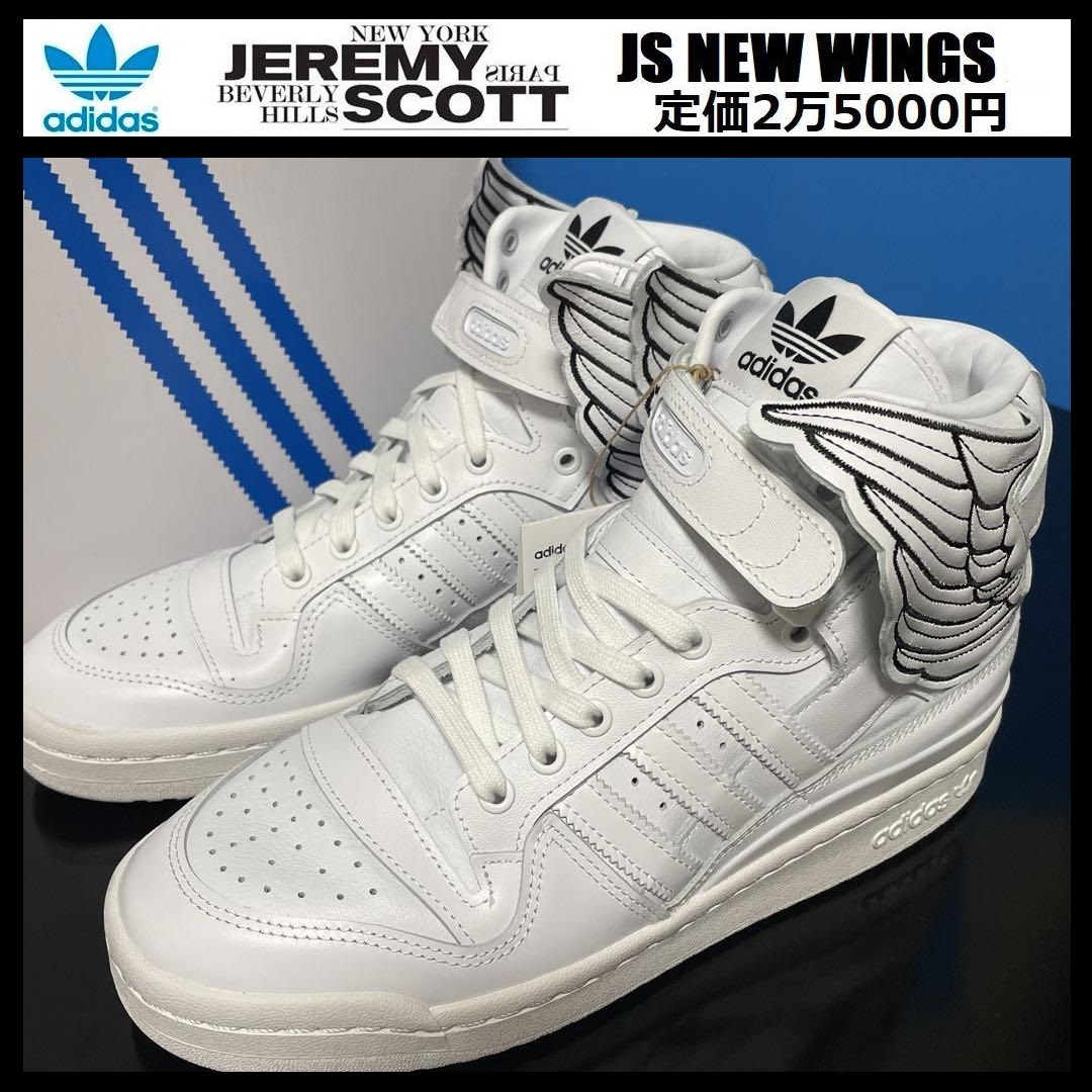 27.5cm ★ 新品 アディダス × ジェレミー スコット フォーラム ニュー ウィングズ adidas Jeremy Scott NEW Wings 白 スニーカー GX9445_画像1