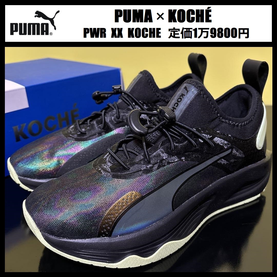 25.0cm* regular price 1 ten thousand 9800 jpy * Puma ×koshePWR XX KOCHE sneakers running shoes training thickness bottom PUMA x KOCH black 387216-01