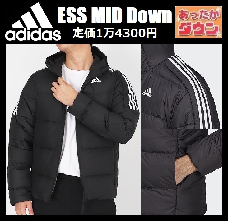 Lサイズ 新品 adidas ESS MID Down Jacket アディダス ダウン Lサイズ 新品 adidas ESS MID Down Jacket アディダス ダウン