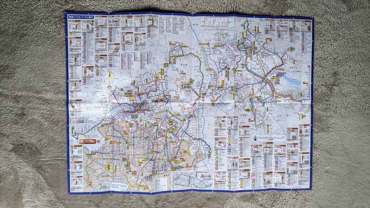 東武バスグループ　路線ガイドマップ　2023年10月1日版　Vol10　_画像3