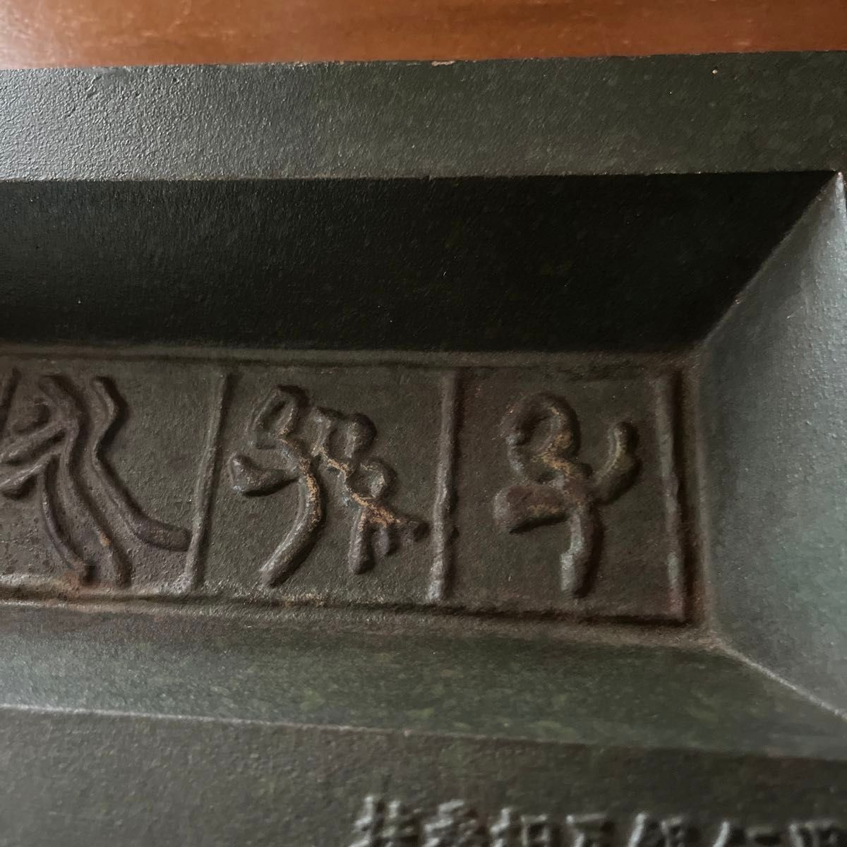 昭和レトロ　銅鋳物　灰皿　アッシュトレイ　アンティーク雑貨