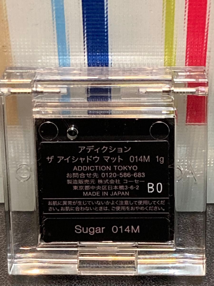 送0・★ ADDICTION アイシャドウ 014M sugar  残量95〜  