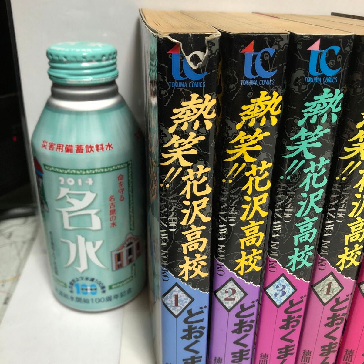 どおくまん　合計58冊　怪人ヒイロ　19冊、熱笑!!花沢高校　18冊、暴力大将　15冊、嗚呼!!花の応援団　6冊