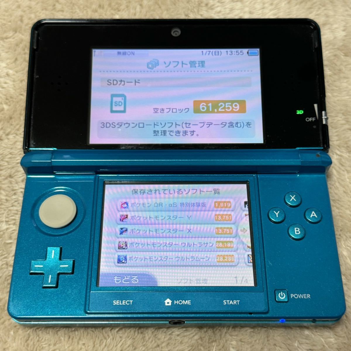 3DS ポケモンバンク格安中古ポケモンソフト付き(サン、ウルトラ 3DS ポケモンバンク格安中古ポケモンソフト付き(サン、ウルトラ