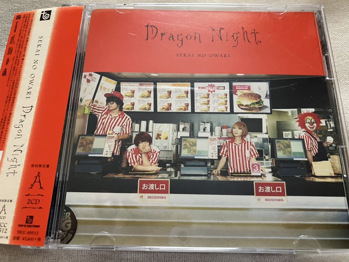 SEKAI NO OWARI セカイノオワリ　/ Dragon Night(初回限定盤A) ライブCD付き_画像1