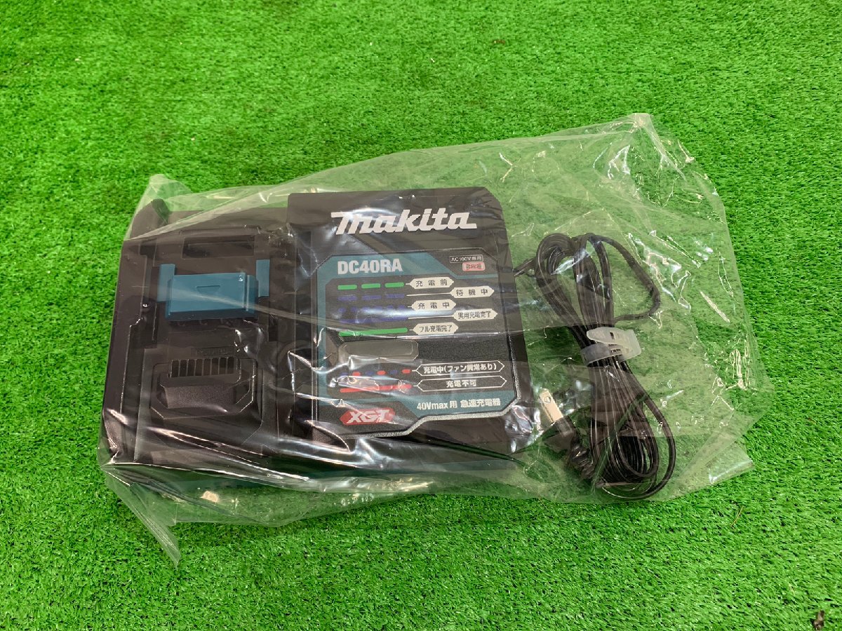 【未使用】 makita マキタ　40V　40Vmax 充電器　DC40RA　【博多店】　_画像2