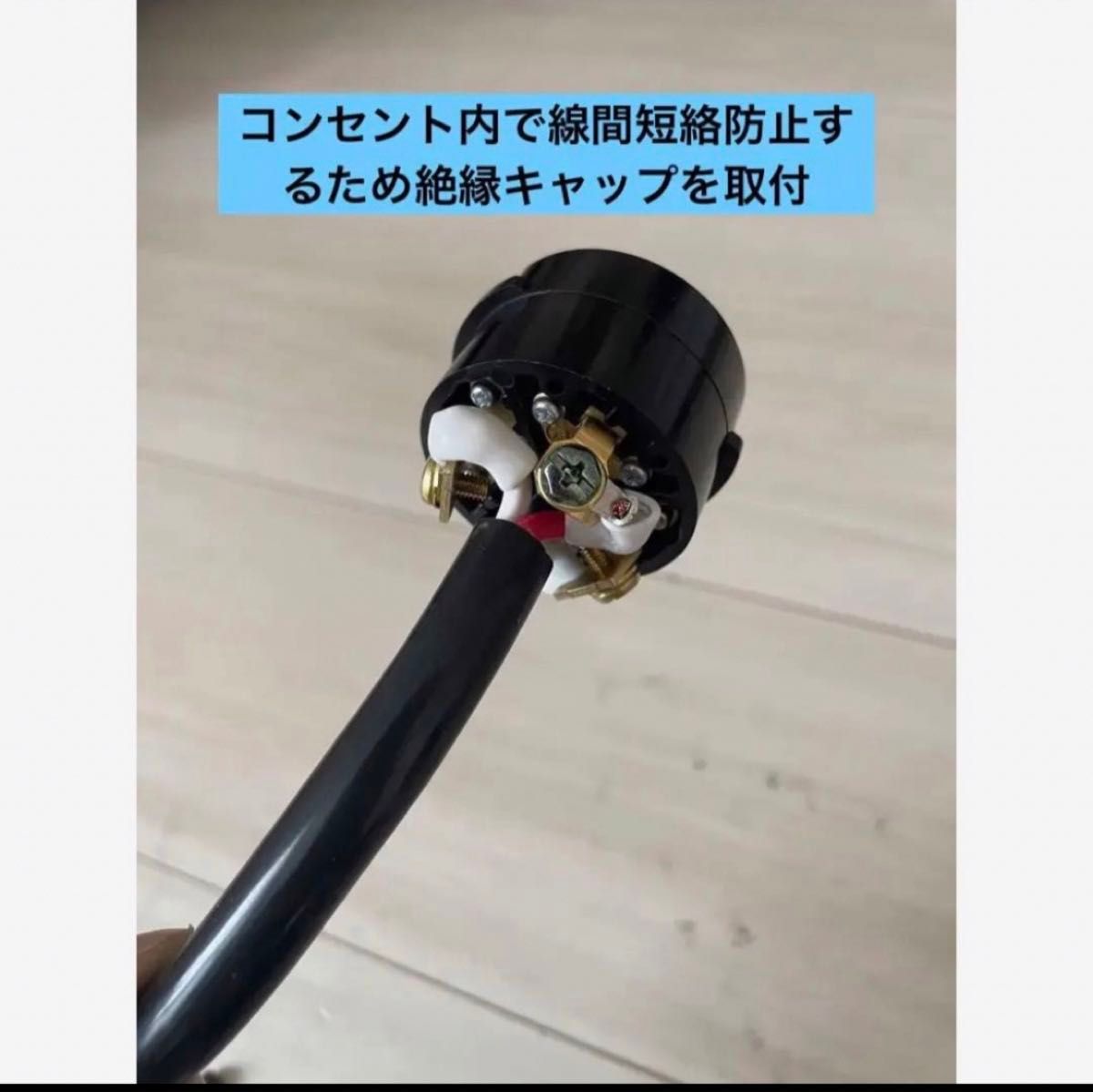 電気自動車★ 200V 充電器延長ケーブル25m 2PNCTコード　パナソニック