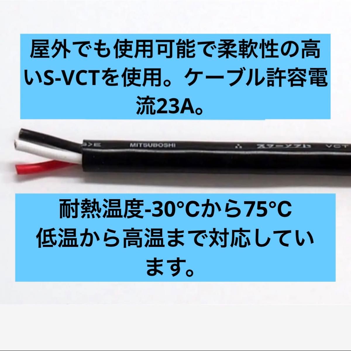 アースプラグ付★電気自動車EV 200V→100V 変換充電ケーブル　8メートル