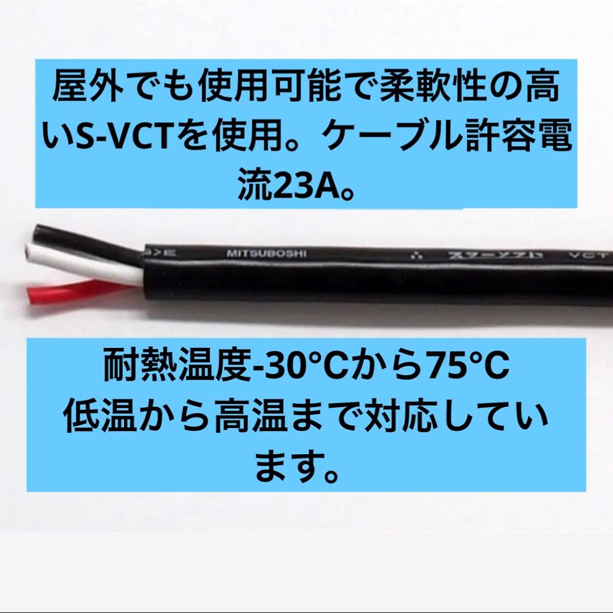 アースプラグ付 電気自動車EV 200V→100V 変換充電ケーブル 11 アースプラグ付 電気自動車EV 200V→100V 変換充電ケーブル 11