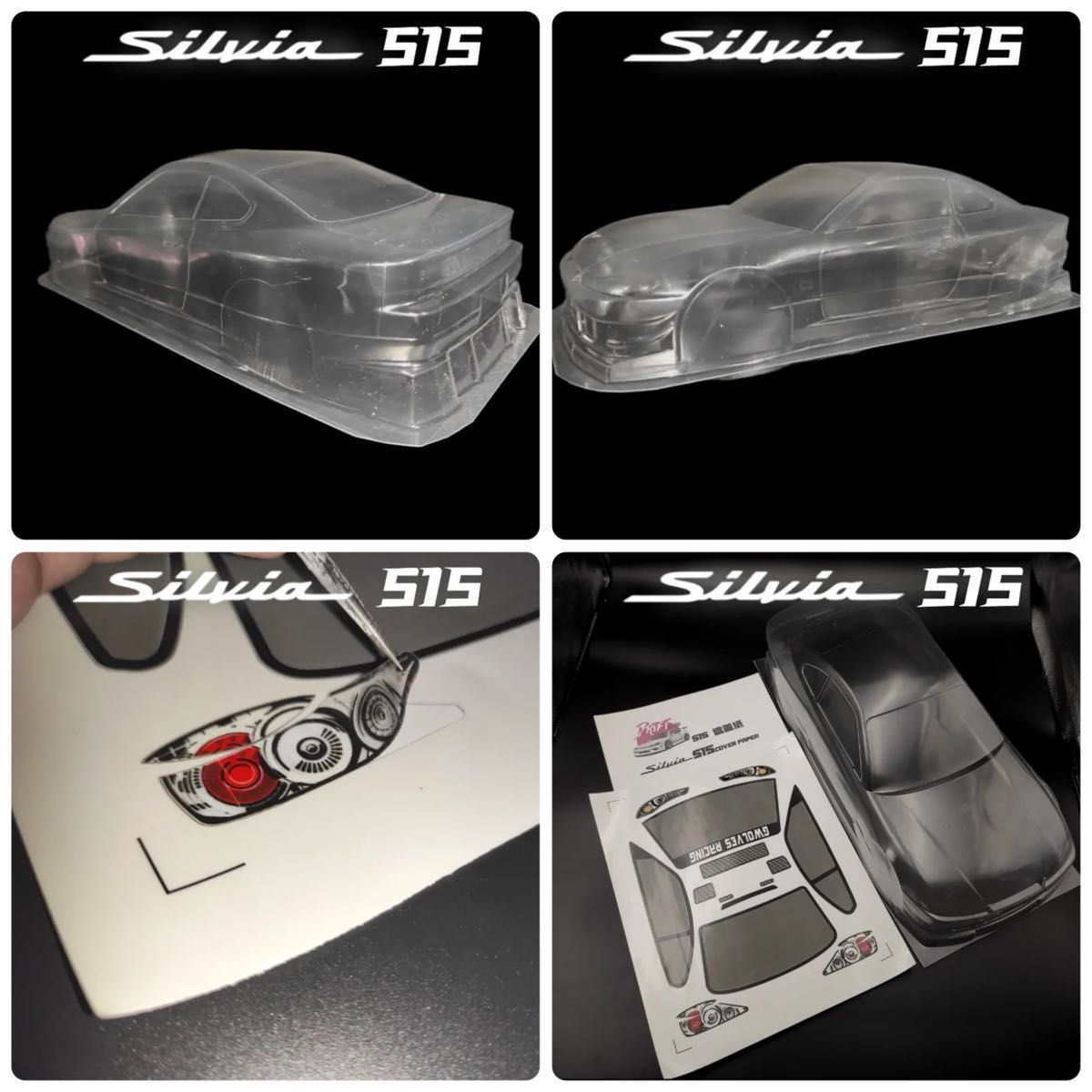 スペアボディ】シルビア S15 1/10 タミヤ ステッカー付属 TT-01 スペアボディ】シルビア S15 1/10 タミヤ ステッカー付属 TT-01