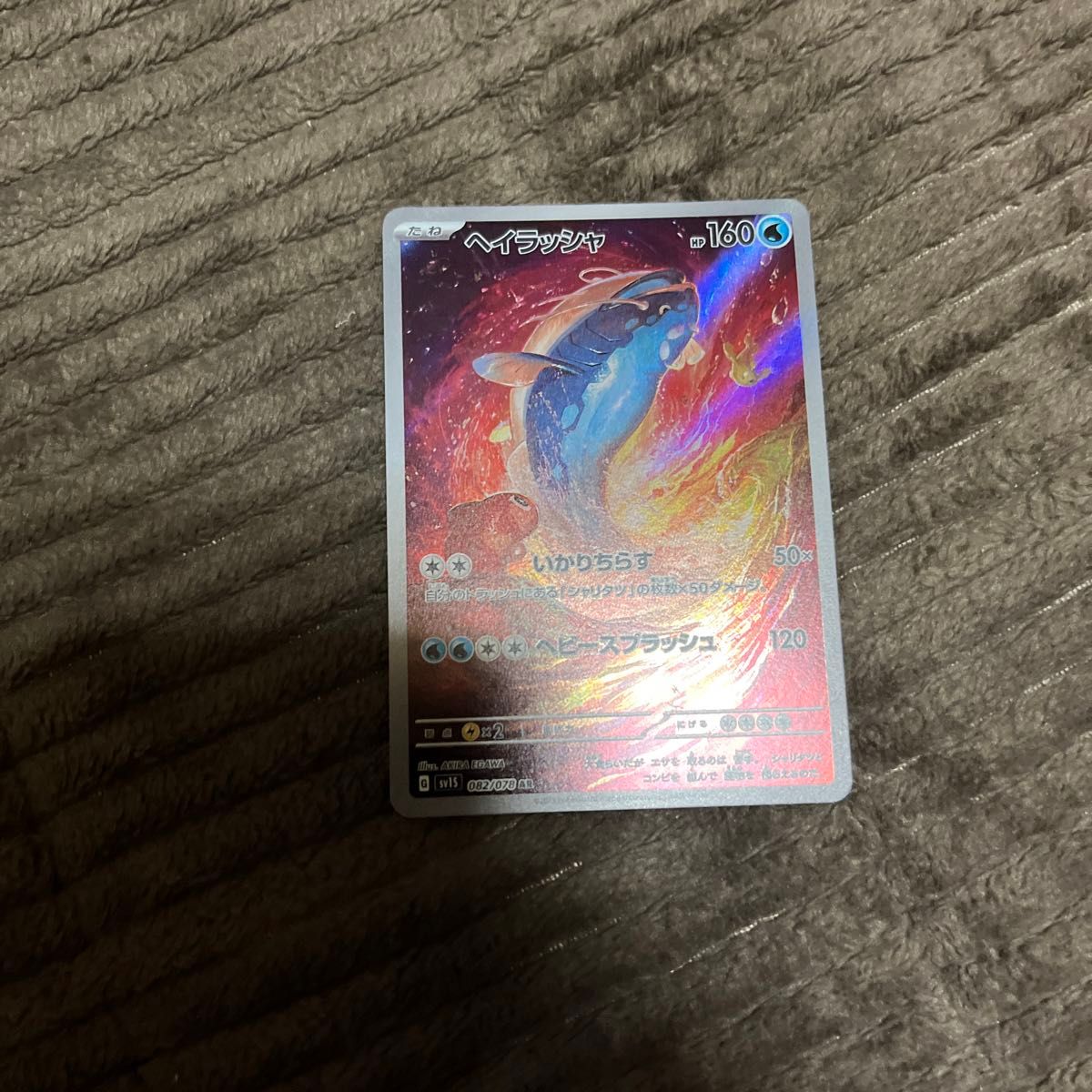 ポケモンカード ARまとめ売り|Yahoo!フリマ(旧PayPayフリマ) ポケモンカード ARまとめ売り|Yahoo!フリマ(旧PayPayフリマ)
