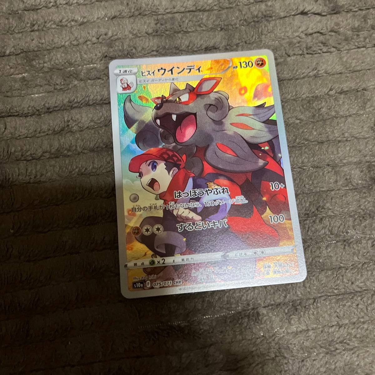 ポケモンカード ARまとめ売り|Yahoo!フリマ(旧PayPayフリマ) ポケモンカード ARまとめ売り|Yahoo!フリマ(旧PayPayフリマ)