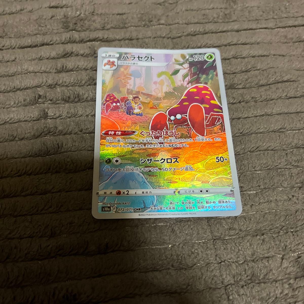 ポケモンカード ARまとめ売り|Yahoo!フリマ(旧PayPayフリマ) ポケモンカード ARまとめ売り|Yahoo!フリマ(旧PayPayフリマ)