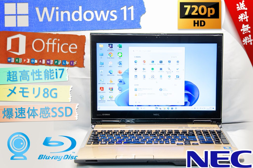 * highest grade 4 core 8s red *. speed bodily sensation cusomize *NEC LaVie L LL750/HS6G*. speed SSD/ height sound quality / recovery territory / wireless wifi/BD/8G/Win11/Office2021