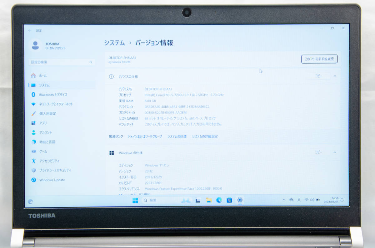 ★爆速体感・美品級2019年モデル★東芝 dynabook R73/M★第七世代超高速/5G wifi/生体認証/カメラ・マイク内蔵/SSD/8G/Win11/Office2021 _画像2