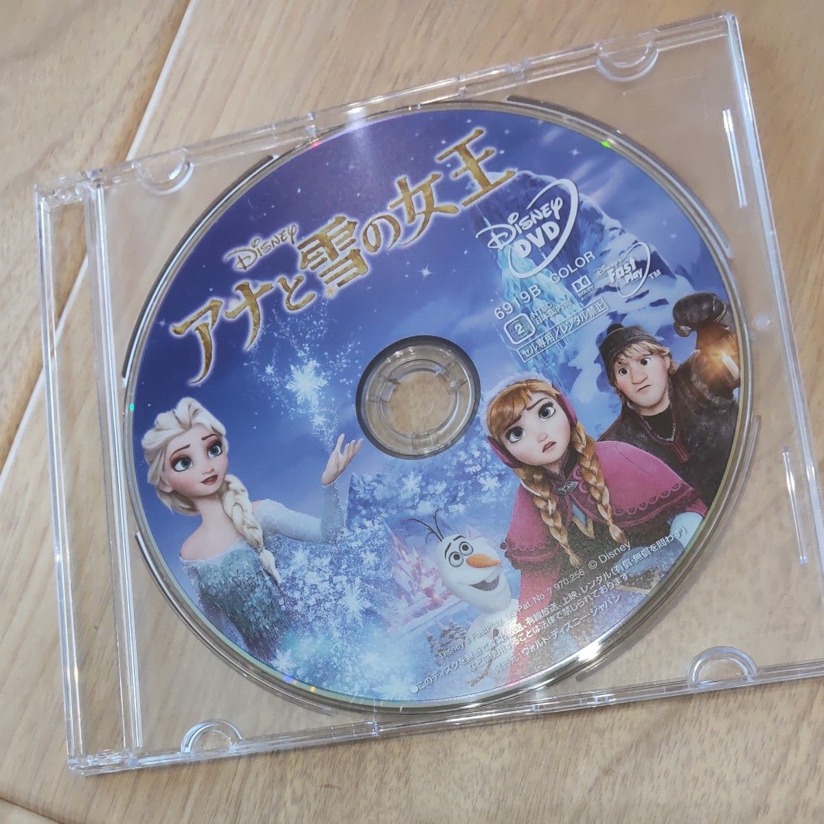 アナと雪の女王DVD 下敷 ディズニー Disney アナ雪 アニメ アメリカ 姫 プリンセス エルサ オラフ princes 美