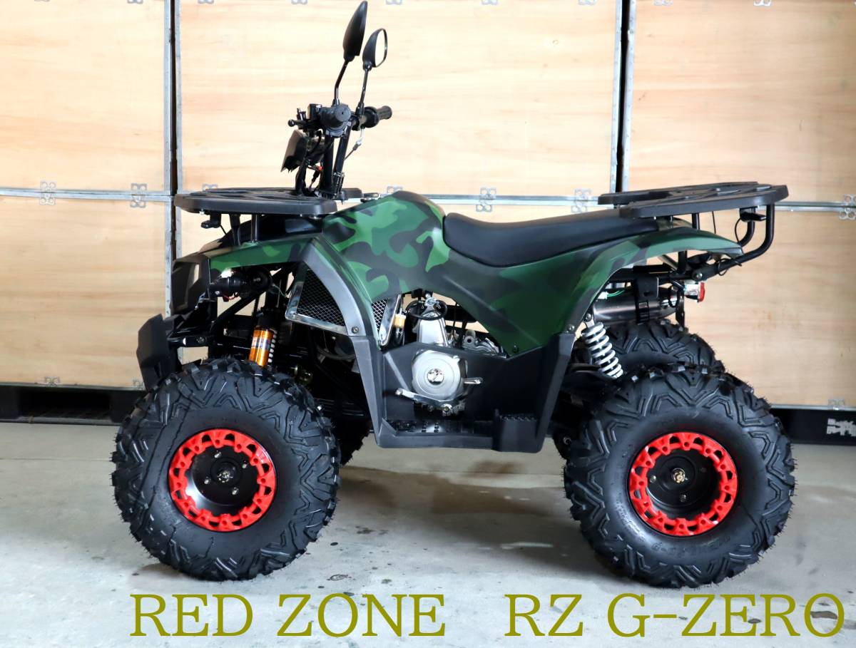 RED ZONE ATV BIGバギー　ＲＺ－G-ZERO　GT１２５ｃｃ　新車・未使用　完成車体orKIT車体 