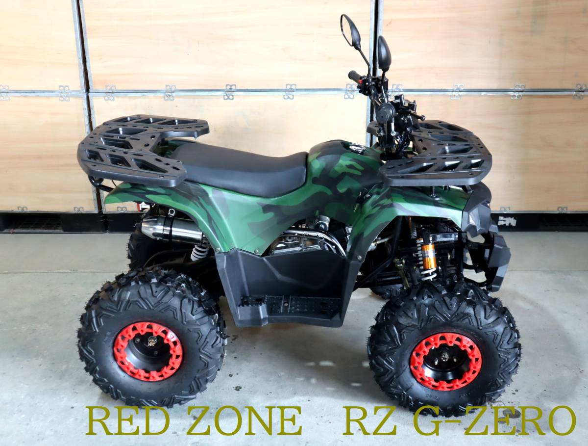 RED ZONE ATV BIGバギー　ＲＺ－G-ZERO　GT１２５ｃｃ　新車・未使用　完成車体orKIT車体 