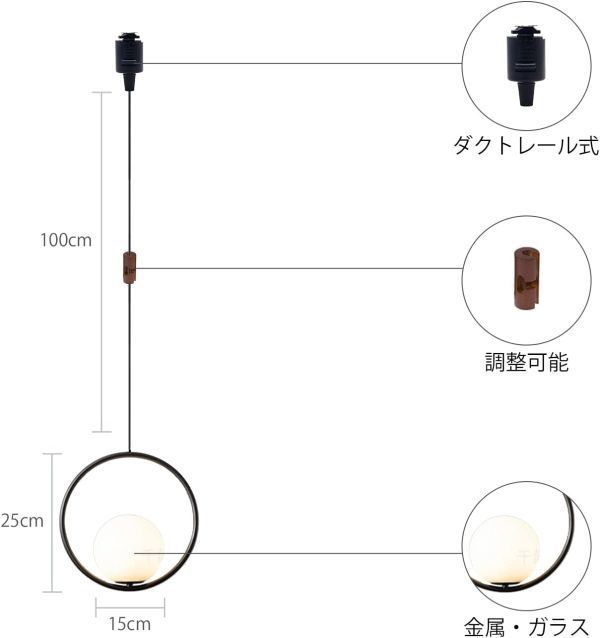 OTD 【Aタイプ ブラック ダクトレール式】ペンダントライト 照明器具 LED対応 E14口金 ガラス 円形 北欧 簡単設置 おしゃれ シンプル_画像2