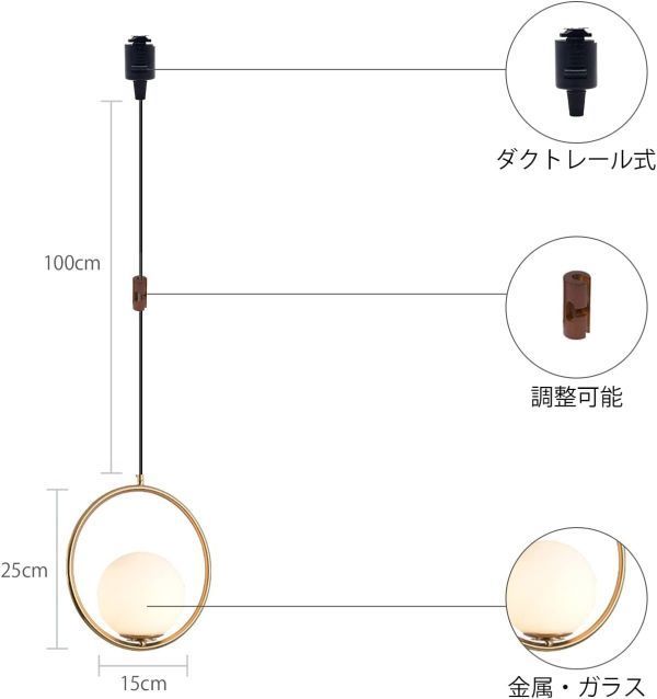 OTD 【Aタイプ ゴールド ダクトレール式】ペンダントライト 照明器具 LED対応 E14口金 ガラス工事不要 寝室 北欧 簡単設置 おしゃれ(0)_画像3