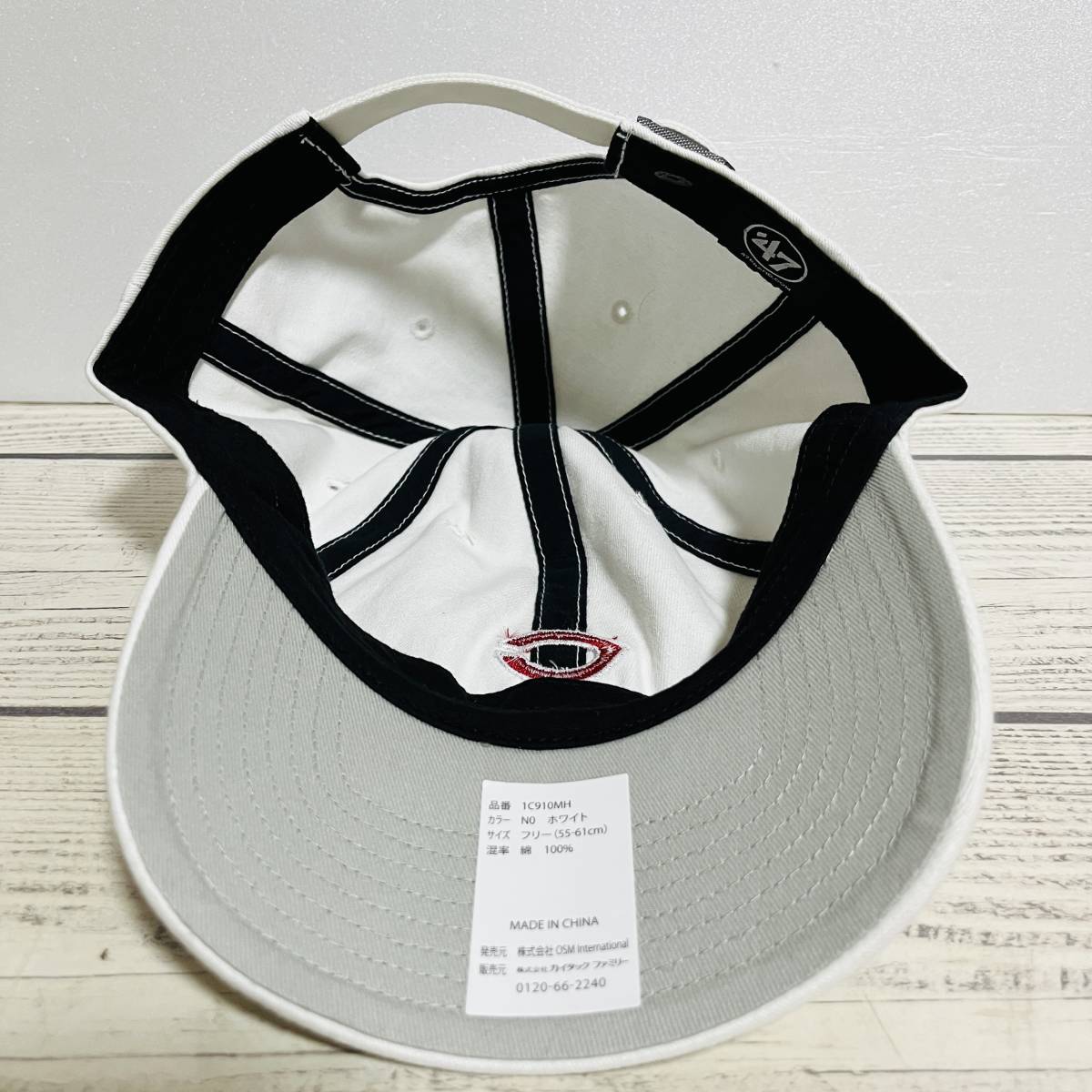 47 Brand (フォーティーセブンブランド) - 大人用野球帽 CAP 広島東洋カープ 広島カープ CARP カープ 白色 (タグシール付き新品未着用)_実物⑨