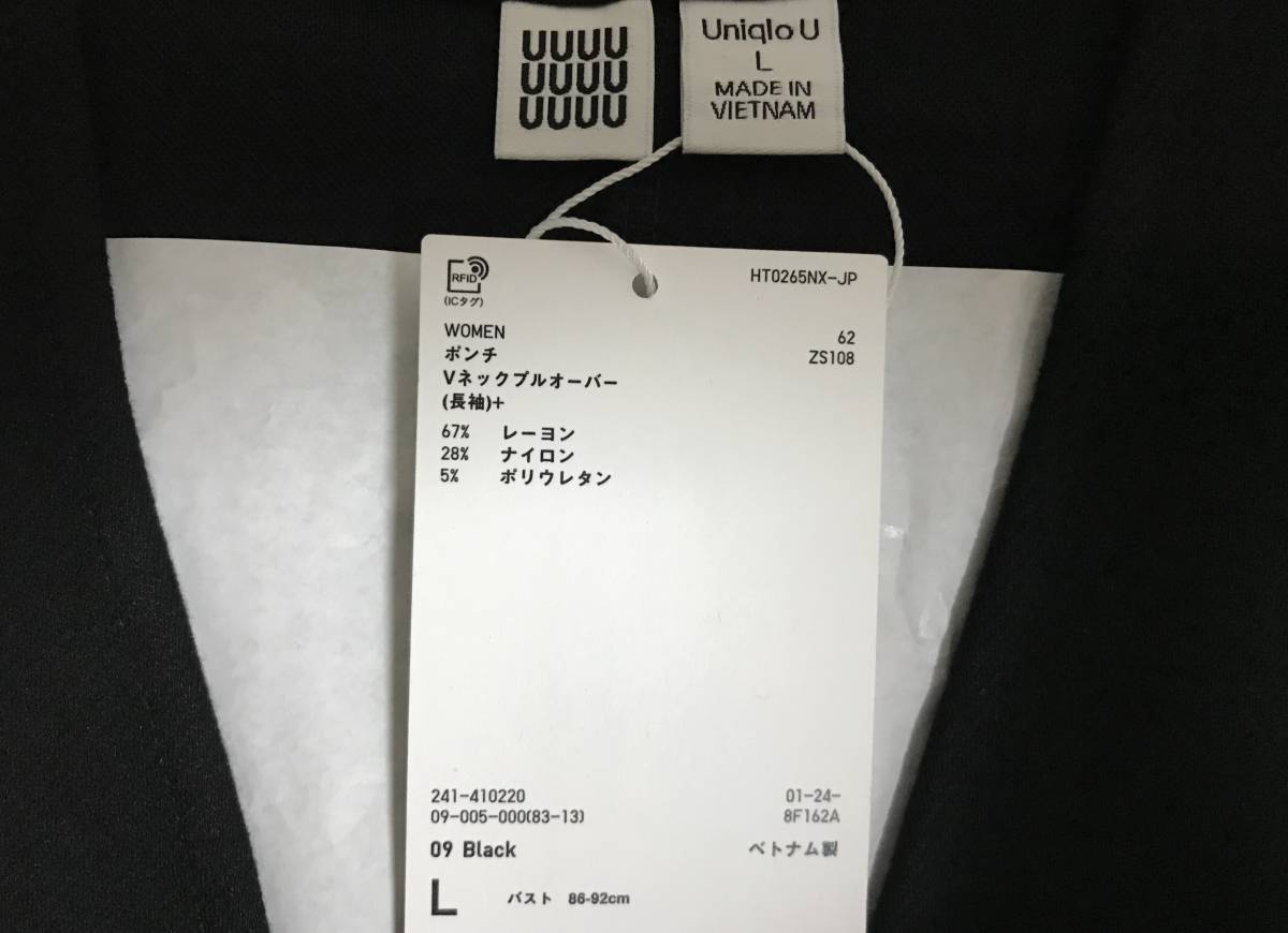 ヤフオク Uniqlo ユニクロ Uniqlo U ユニクロユー ポ ヤフオク Uniqlo ユニクロ Uniqlo U ユニクロユー ポ